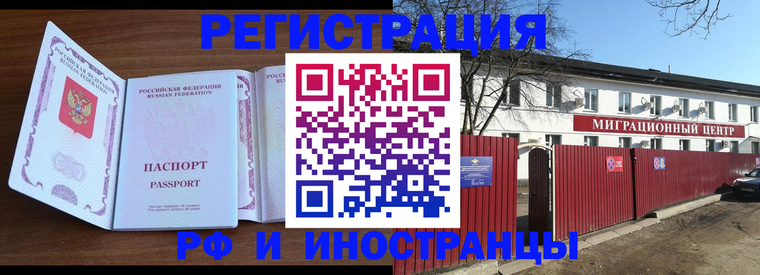 пропишу в квартире в Кушве